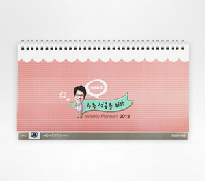 공자수에듀 주간플래너