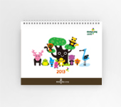 국립생태원 캘린더 2013