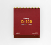 유웨이 백일 캘린더