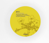 국립생태원 코스터