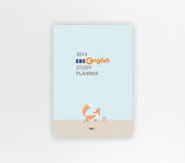 EBS english 스터디 플래너2
