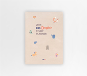EBS english 스터디 플래너 