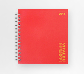 비타에듀 스터디 플래너 2013