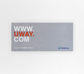 유웨이 중앙교육 리플렛