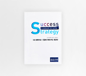 대성마이맥 자료집