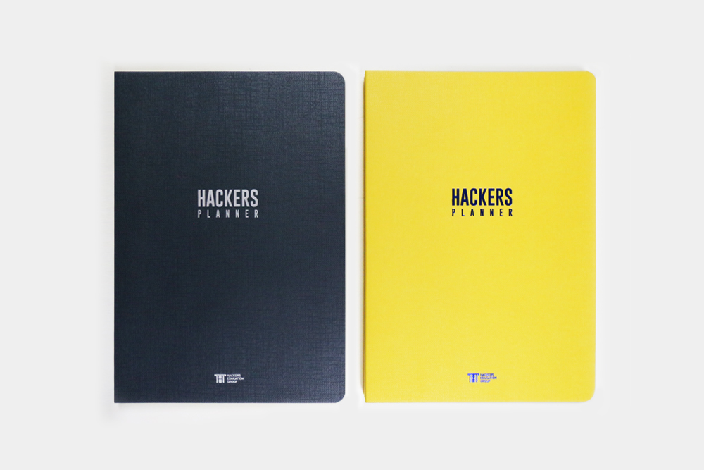 해커스 토익 플래너